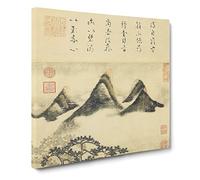 Mi Fei by Mi Fu Canvas Print | Gallery Wrapped 30mm Frame Wall Art | 14x14 inches | Ready to Hang | Asian Picture | Living Room Bedroom Lounge Office