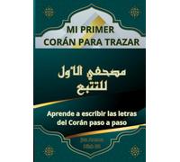 MI PRIMER CORÁN PARA TRAZAR: Aprende a escribir las letras del Corán paso a paso