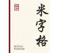 米字格 Mi Zi Ge Chinese Character Practice Notebook: Grid Paper Workbook for Mandarin Handwriting, Hanzi & Not Pinyin, Beginner to HSK, 120 Pages