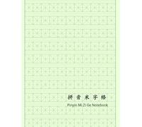 拼音米字格Mi Zi Ge NoteBook for Chinese Handwriting: Calligraphy Practice Sheets 120 pages