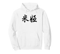 Mia Written in Ornate Chinese Writing Pullover Hoodie
