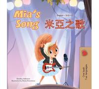 Mia's Song (English Chinese Traditional Bilingual Book for Kids)