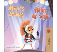 Mia's Song (English Hindi Bilingual Children's Book) (English Hindi Bilingual Collection)
