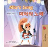 Mia's Song (English Korean Bilingual Children's Book)