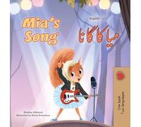 Mia's Song (English Urdu Bilingual Children's Book)