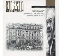 Miaskovsky: Symphonies Nos 1 & 5
