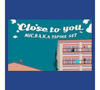 Mic.B A.K.A 73Pike Set - Close To You Carpenters / Wonderful Christmastime Paul Mccartney [Vinyl LP] [VINYL]