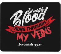 Mice Mat Hebrew Israelite Runs Through My Veins Improves Speed And Precision Gaming Mousepad Stitched Edges Desk Pad For Home Pc Laptop 25X30Cm