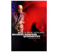 Michael Brecker Quindectet - JD 11058 - DELETED