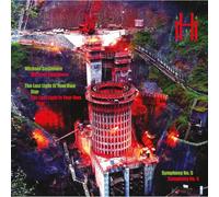 Michael Cashmore - The Last Light is Your Own Star (Symphony No. 5) [VINYL]