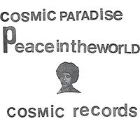 Michael Cosmic & Phill Musra - Peace In The World/Creator Space [VINYL]