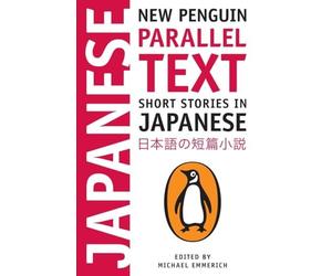 Michael Emmerich - Short Stories in Japanese New Penguin Parallel Te - X555z