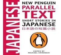 Michael Emmerich Short Stories in Japanese Paperback Book Michael Emmerich Multicolor