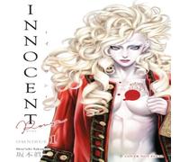 Michael Gombos Innocent Rouge Omnibus Volume 1 Paperback Book Michael Gombos Multicolor