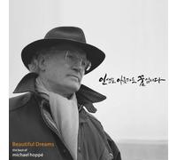 Michael Hoppe - Beautiful Dreams (The Best of Michael Hoppe) (2CD) (韓国盤)