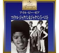 MICHAEL JACKSON & JACKSON 5 2CD Premium Twin Best New from Japan