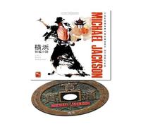 Michael Jackson - Yokohama Short Stories