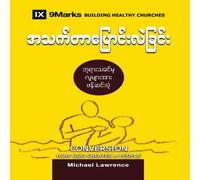 Michael Lawrence Conversion (Burmese): How God Creates a People Paperback Book Michael Lawrence Multicolor