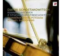 MICHAEL SANDERLING "KAMMERSINFONIEN" CD NEW