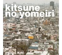 Michael Scott Dawson - Kitsune No Yomeiri
