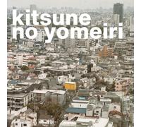 Michael Scott Dawson - Kitsune No Yomeiri [VINYL]
