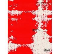 Michael Wilkinson: 1979