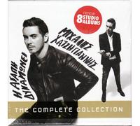 Michalis Chatzigiannis - I Agapi Dynamoni / The complete collection (8CD LIMITED BOX SET 2013)