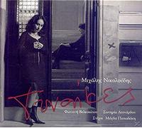 Michalis Nikoloudis - Michalis Nikoloudis - Gynaikes