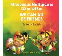 Michelle Griffis Gr nglish (Translated Copy) Paperback Book Michelle Griffis Multicolor