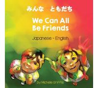 Michelle Griffis We Can All Be Friends (Japanese-English) Paperback Book Michelle Griffis Multicolor