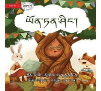 Michelle Wanasundera The Knowledge Tree - ཡོན་ཏན་ཤིང་། Michelle Wanasundera Multicolor