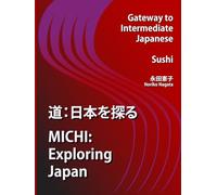 『道: 日本を探る』MICHI: Exploring Japan, Gateway to Intermediate Japanese (Sushi) (『道: 日本を探る』MICHI: Exploring Japan, Intermediate-Advanced Japanese)