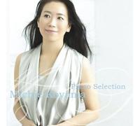 Michie Koyama - Piano Selection