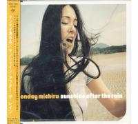 Michiru Monday - Sunshine After Rain