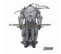 Michiru Oshima - Fullmetal Alchemist Original Soundtrack 1 (UK Import)