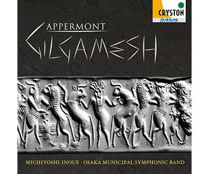 Michiyoshi Inoue/Osaka City on - Gilgamesh