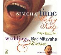 Mickey Katz - Simcha Time