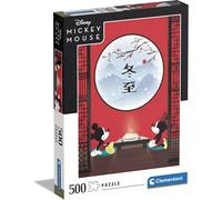 Mickey Mouse Puzzle 500 Piece Disney Mickey and Minne Jigsaw Puzzle 10 Plus