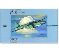 Micro Ace 1/72 Battleship No. 2 Japanese Navy Mitsubishi Ki-67 Lightning Bomber Yasukuni Plastic Model
