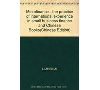 Microfinance - the practice of international experience in small business finance and Chinese Books(Chinese Edition)