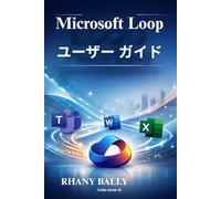 Microsoft Loop ユーザー ガイド