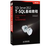 Microsoft SQL Server 2012 T-SQL Fundamentals(Chinese Edition)