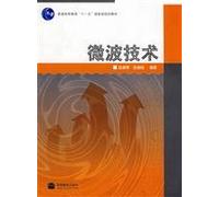 Microwave Technology (general higher education Eleventh Five national planning materials)(Chinese Edition)