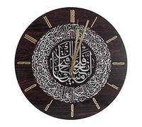 Micvtve Acrylic Islamic Wall Clock 30cm Muslim Home Wall Clock Calligraphy Art Indoor Wall Clock(Silver)