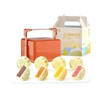 Mid-Autumn Festival 4-flavor fruit mooncake gift box 400g (8 pcs), Chinese Cantonese mooncakes, red bean taro paste soft cake, coarse grain pastries, substitute breakfast, no sucrose (1 box)