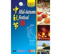 Mid-Autumn Festival [DVD] [2009] [US Import]