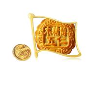 Mid-Autumn Festival Five Kernel Moon Cake Golden Metal Flag Lapel Pin Badge