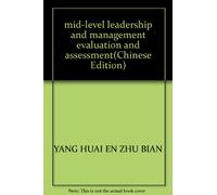 mid-level leadership and management evaluation and assessment(Chinese Edition)