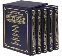 Mid Size - Stone Edition Chumash - 5 Volume Slipcased Set
