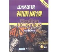 Middle School English Listening and Reading (Grade Two Student Book with CD and mp3 download)(Chinese Edition)